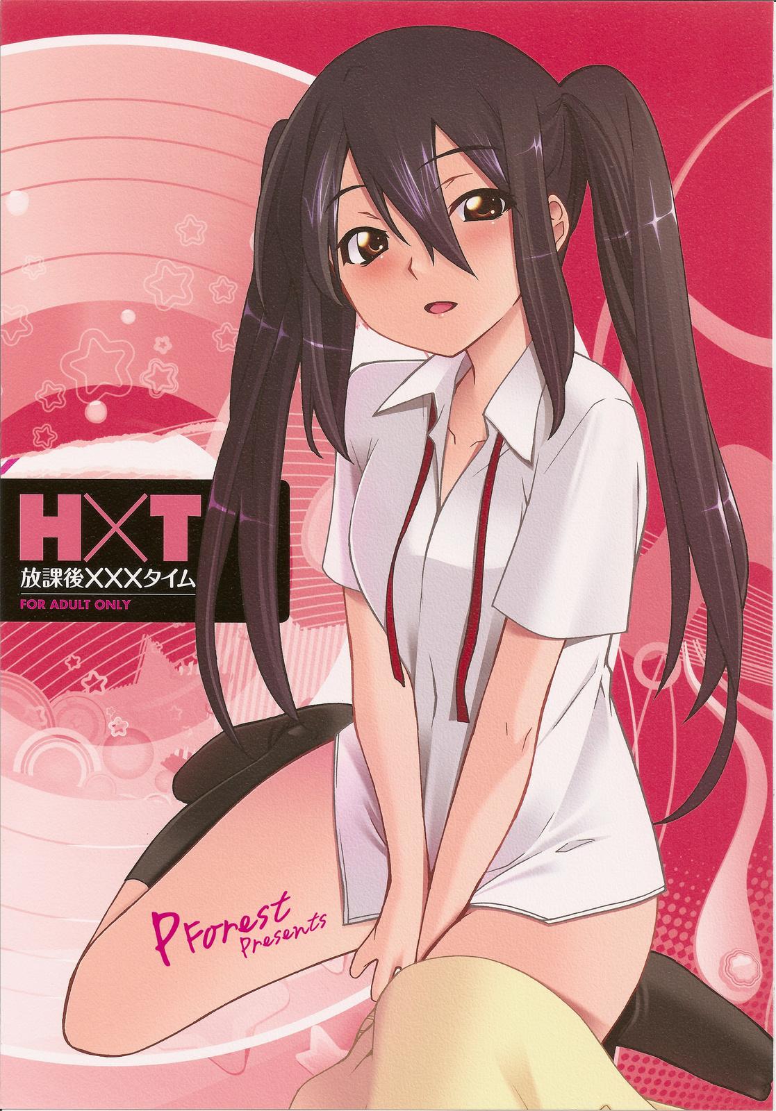 Houkago XXX Time 1