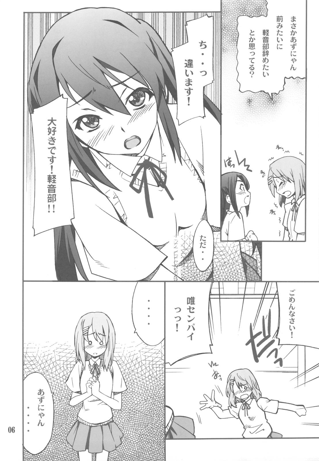 Round Ass Houkago XXX Time - K on Solo - Page 6