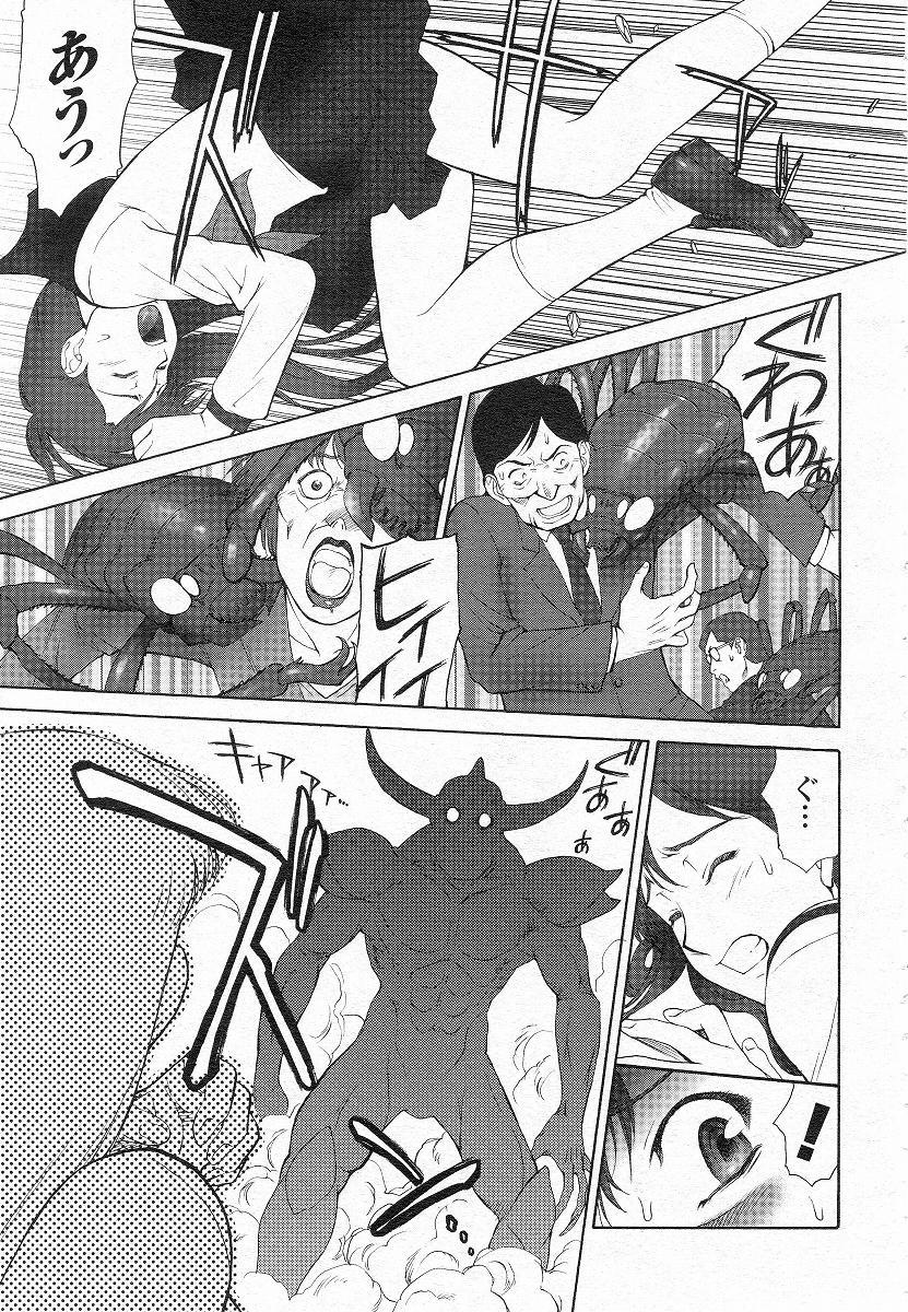 Fucking Mugen Senshi Valis, chapters 1-17 - Mugen senshi valis Monster Dick - Page 10