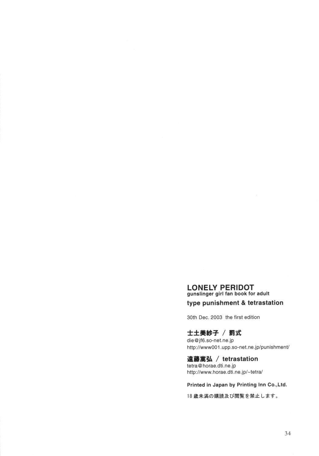 Amature Lonely Peridot - Gunslinger girl Shemale Sex - Page 33