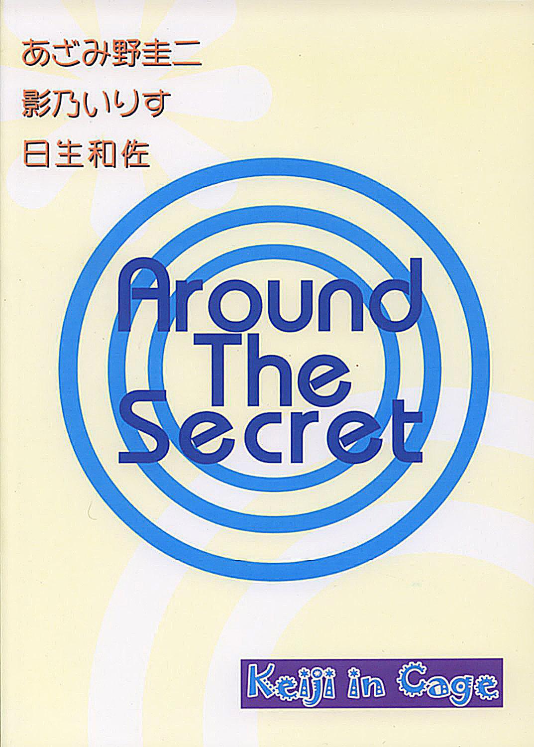 Around The Secret 58