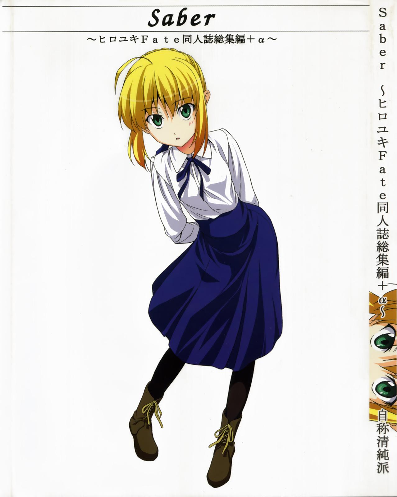 Dildo Fucking Saber - Fate stay night Tsukihime Costume - Picture 1