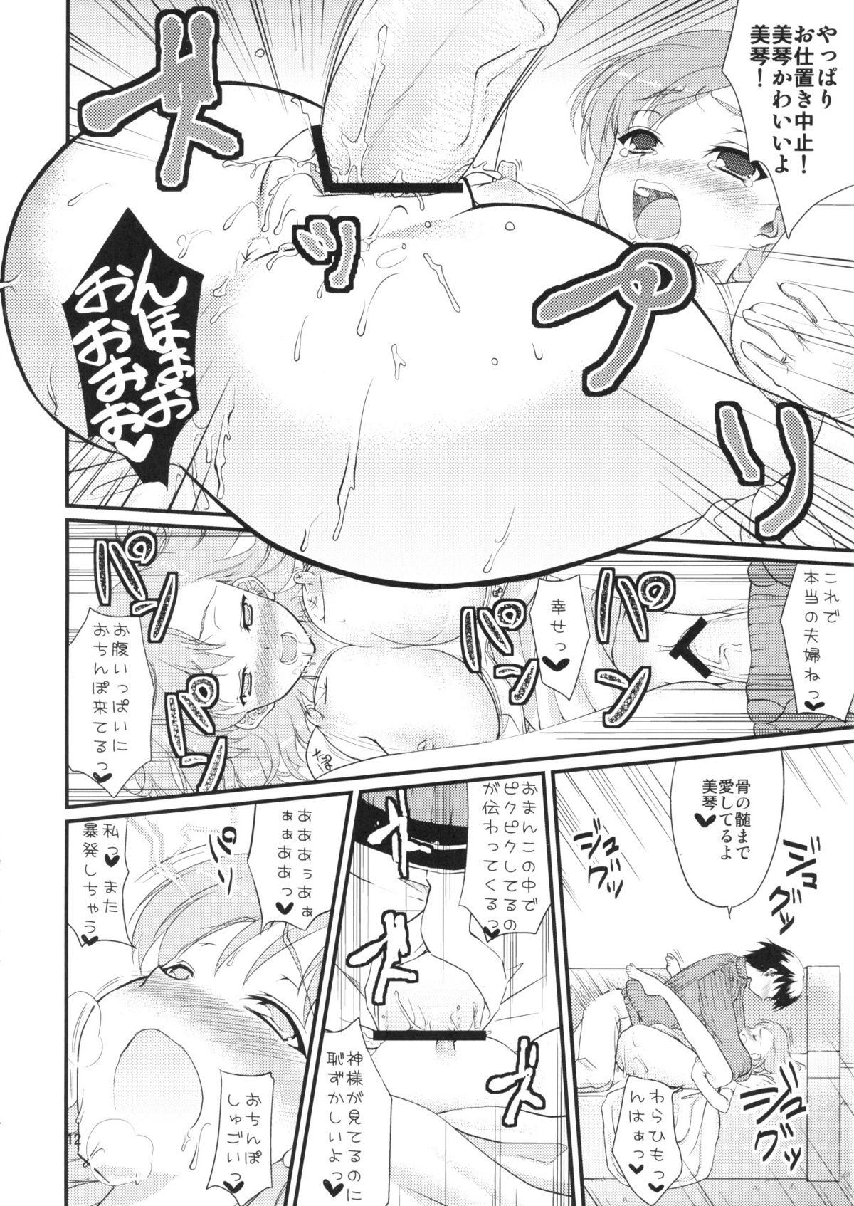 Gay Big Cock Mikoto Aisai - Toaru kagaku no railgun Fresh - Page 11