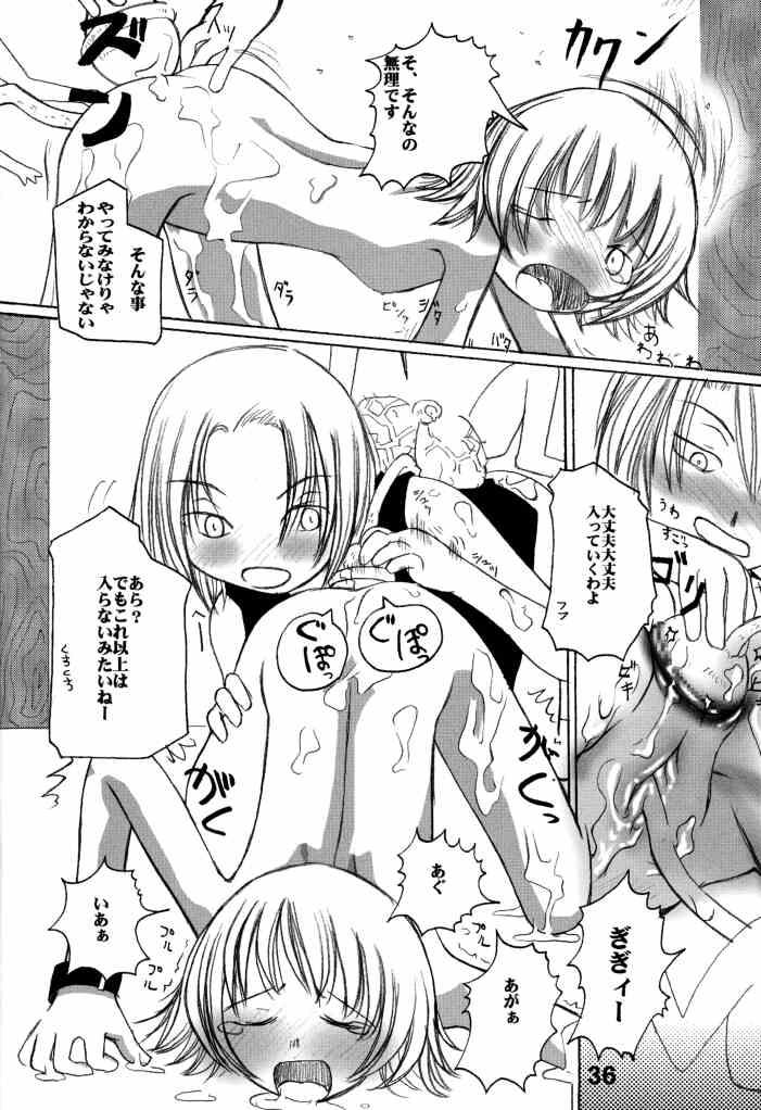 Camgirl Seijin Jump - Adult Jump - Shaman king Teen Hardcore - Page 32