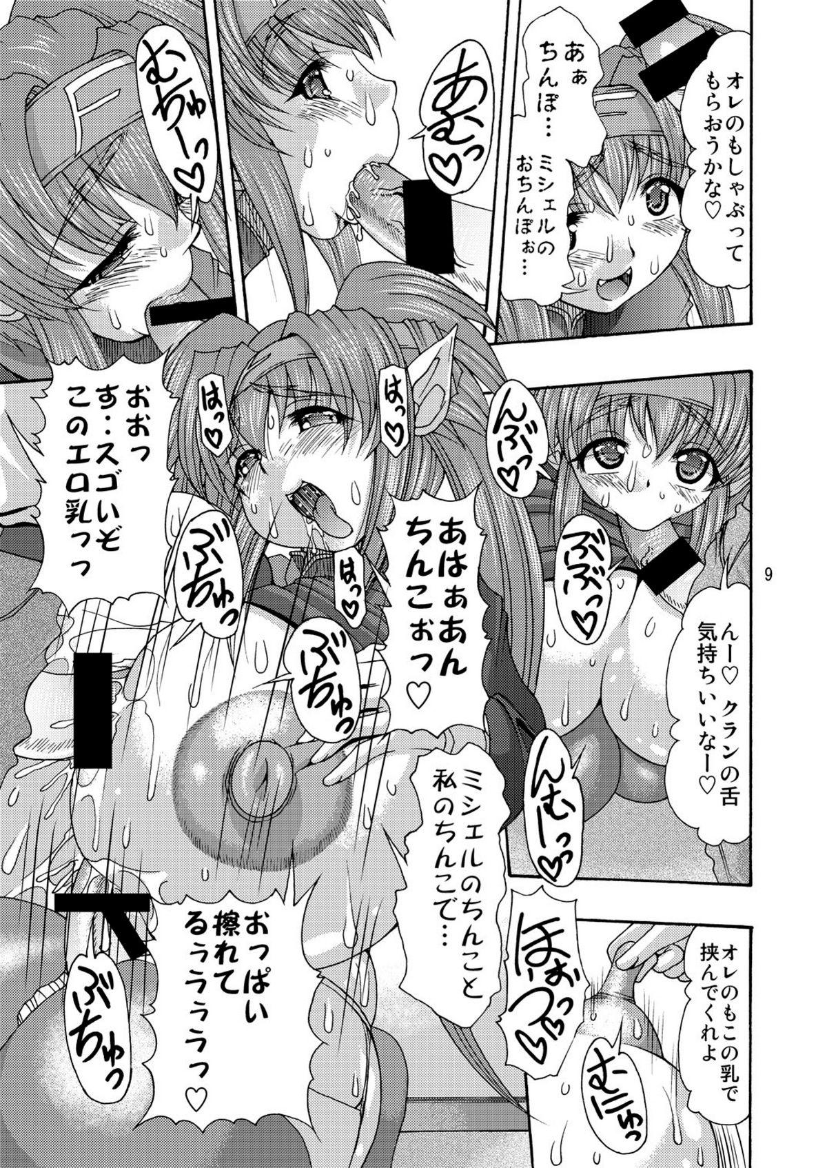 Black Woman Muchipuni Paradise! - Macross frontier Tied - Page 9