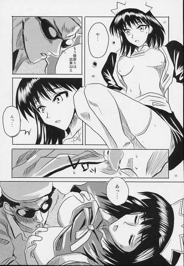 Russia School Champloo 4 - School rumble Tight Pussy Porn - Page 10