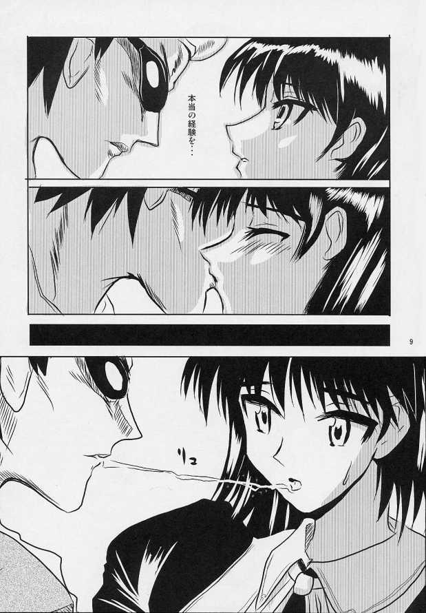 Gay Domination School Champloo 4 - School rumble Hiddencam - Page 8