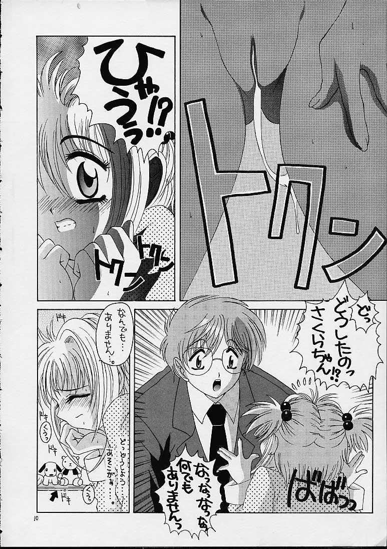 Gay Outdoor Sakura - Cardcaptor sakura Pigtails - Page 9