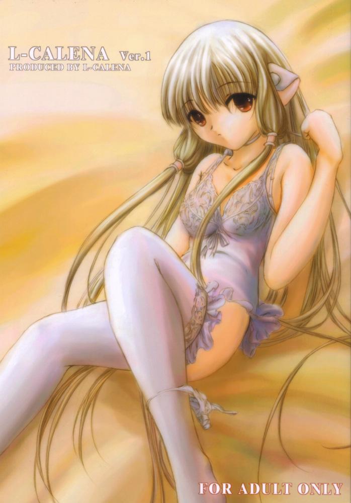 Amatures Gone Wild L-CALENA Ver.1 - Chobits Lesbo - Picture 1
