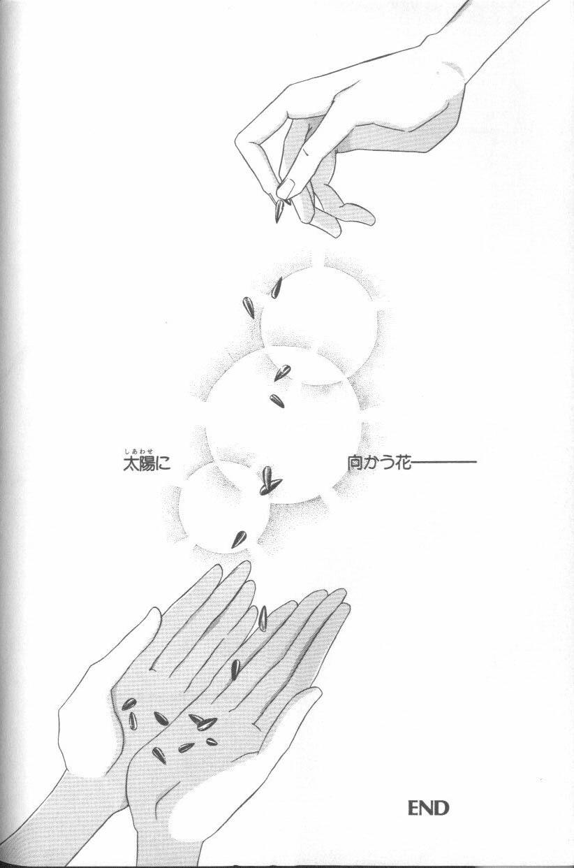 ANGELic IMPACT NUMBER 07 - Fukkatsu!! Asuka Hen 151