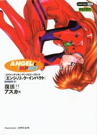 ANGELic IMPACT NUMBER 07 - Fukkatsu!! Asuka Hen 1