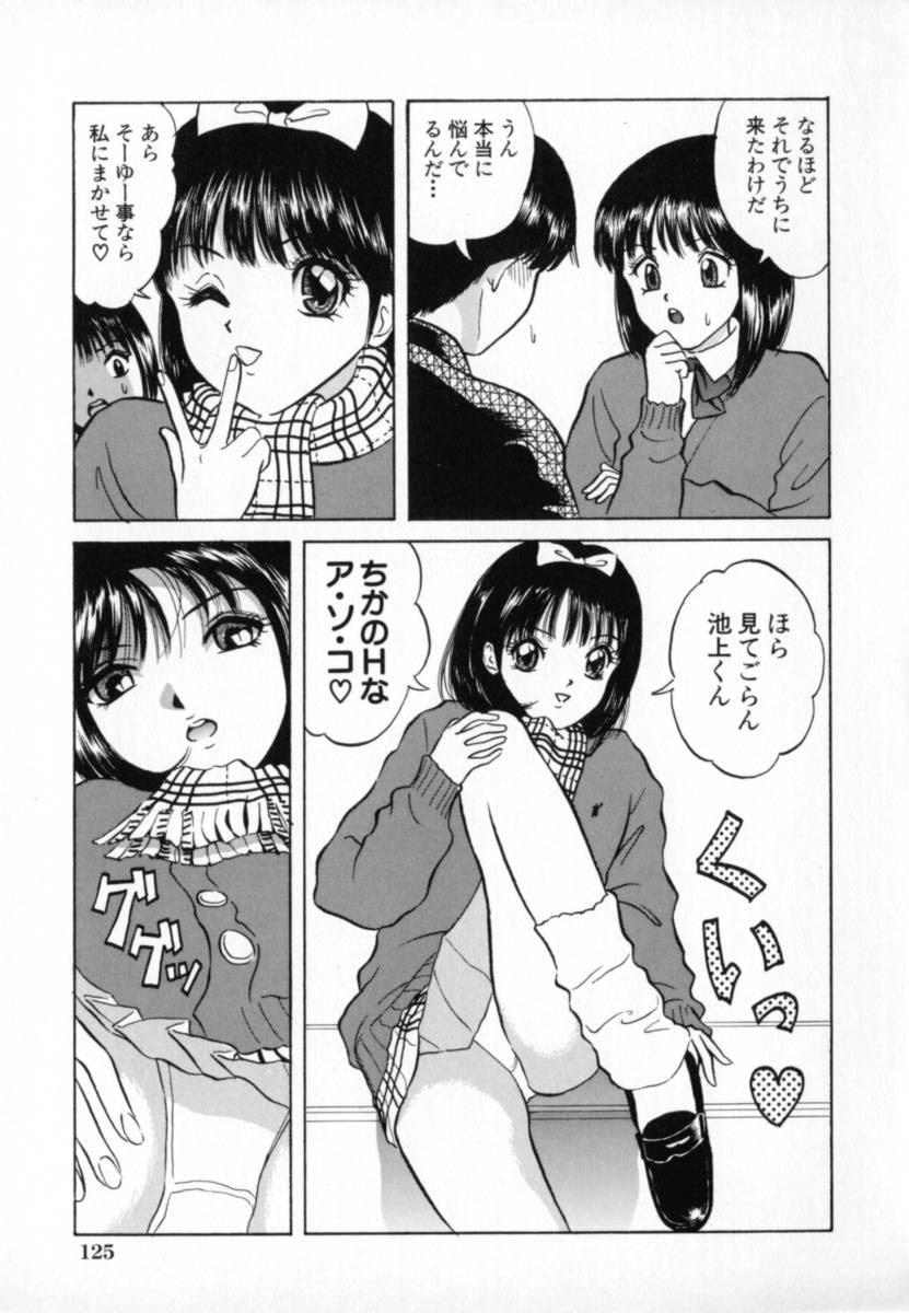 Junjou Shoujo - Pure Heart Girl 126