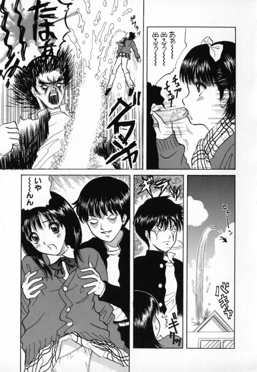 Junjou Shoujo - Pure Heart Girl 129