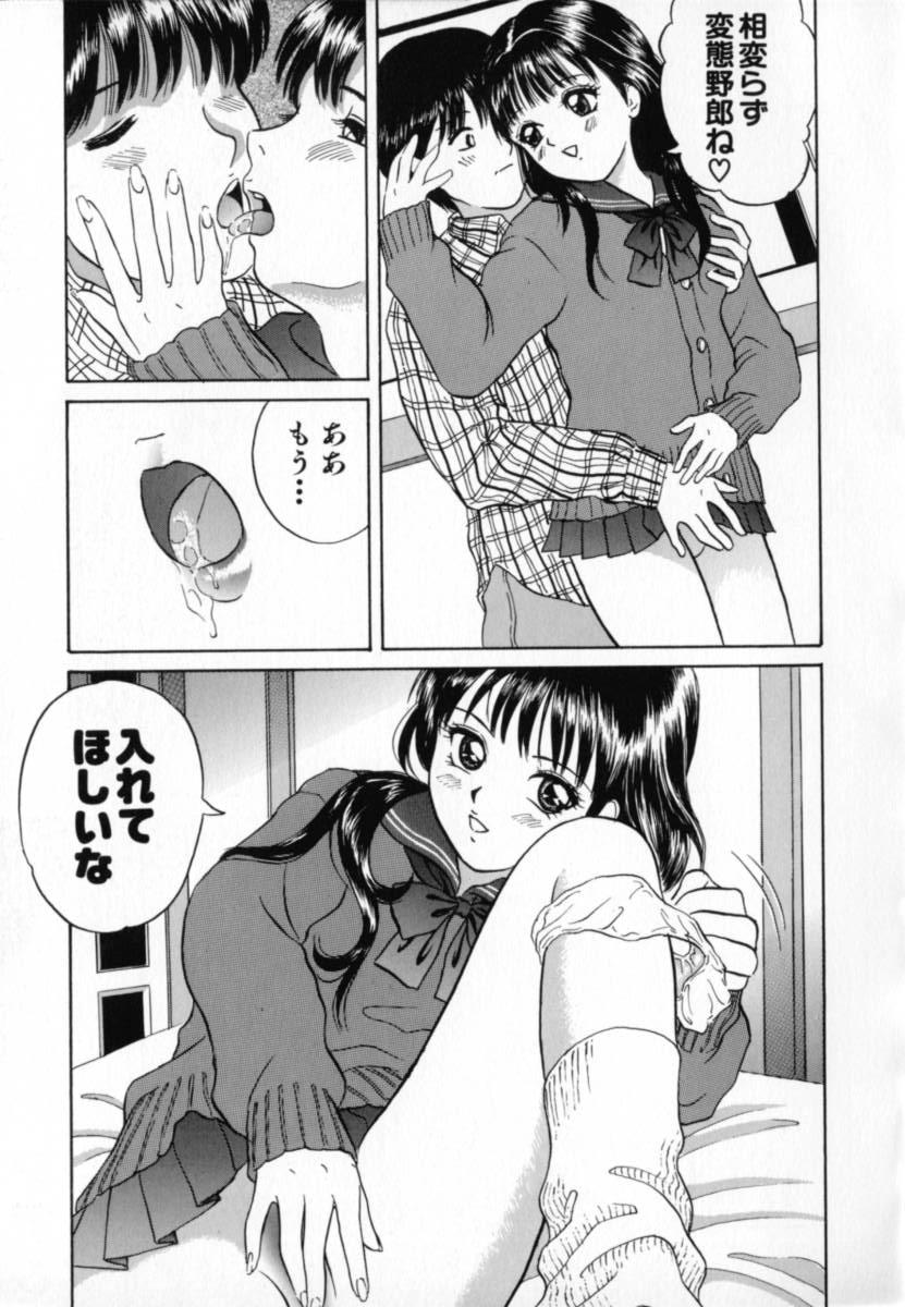 Junjou Shoujo - Pure Heart Girl 60