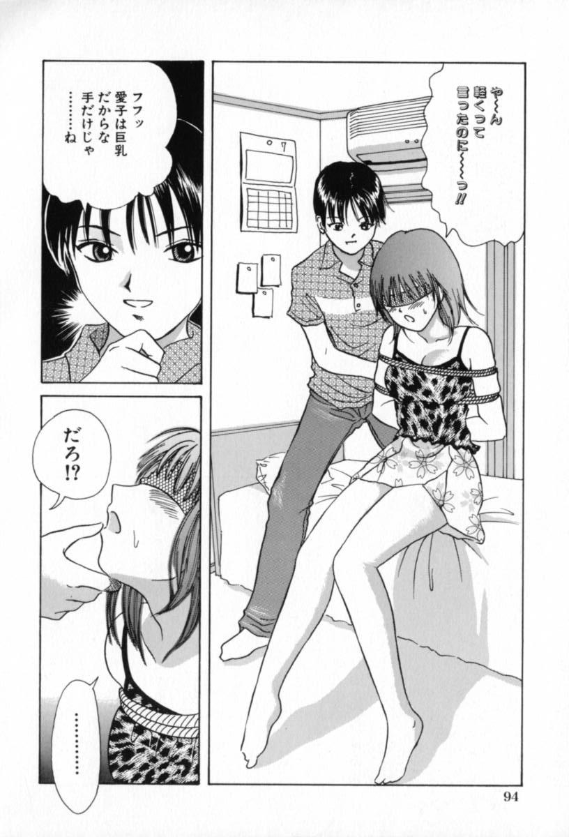 Junjou Shoujo - Pure Heart Girl 94