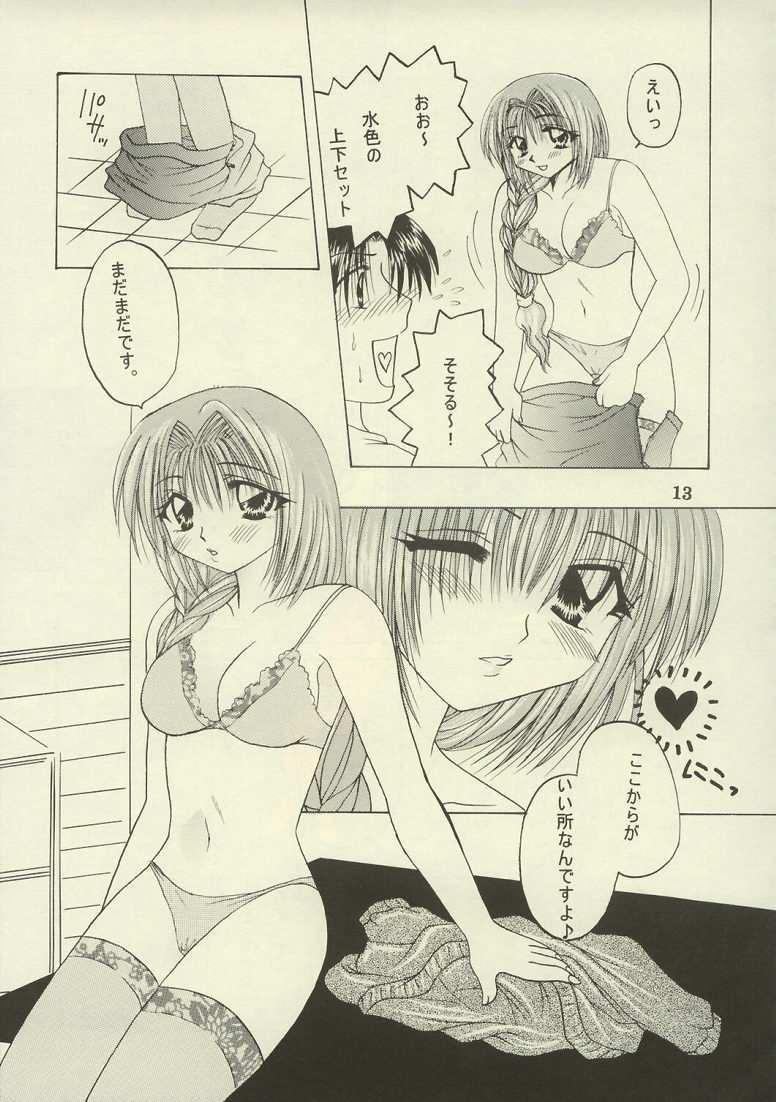 Porno Akiko, Nuijaimashita. - Kanon Big Ass - Page 12