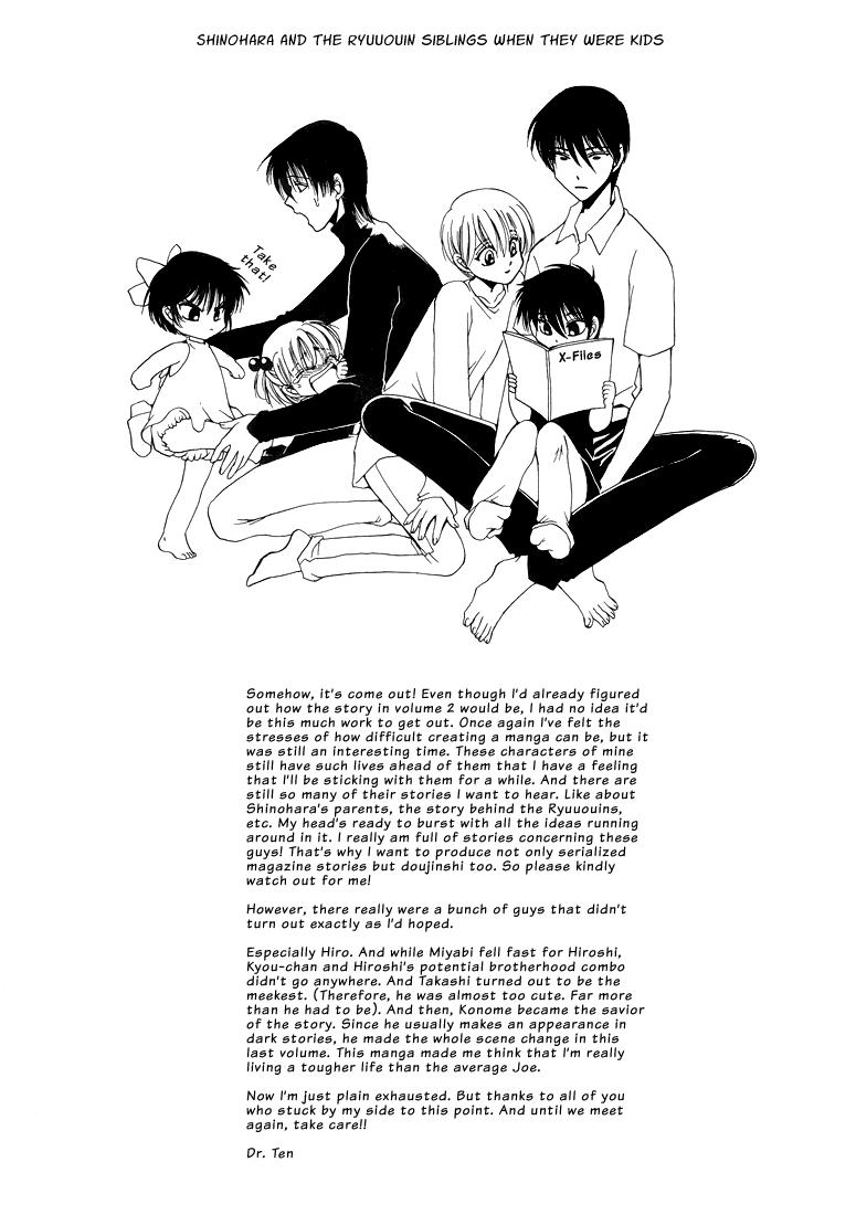 Asian Babes Dr. Ten - Map of Tokyo Savage Vol 2 Cumshot - Page 173