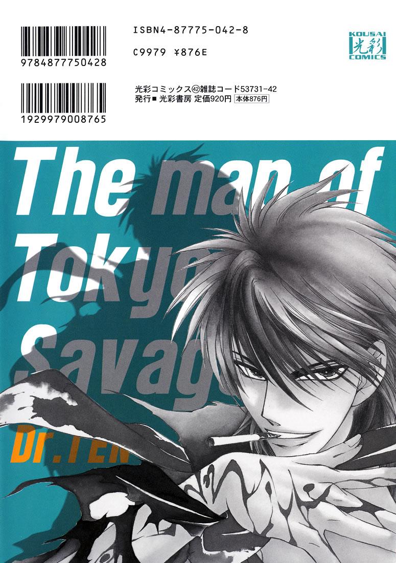 Dr. Ten - Map of Tokyo Savage Vol 2 173