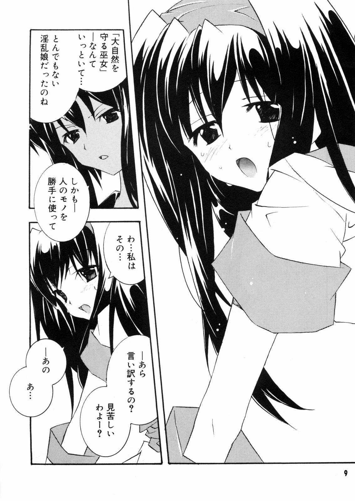 Pain Nakorimu Spirits 3 Yappari Nako ga Suki - Samurai spirits Ameture Porn - Page 8