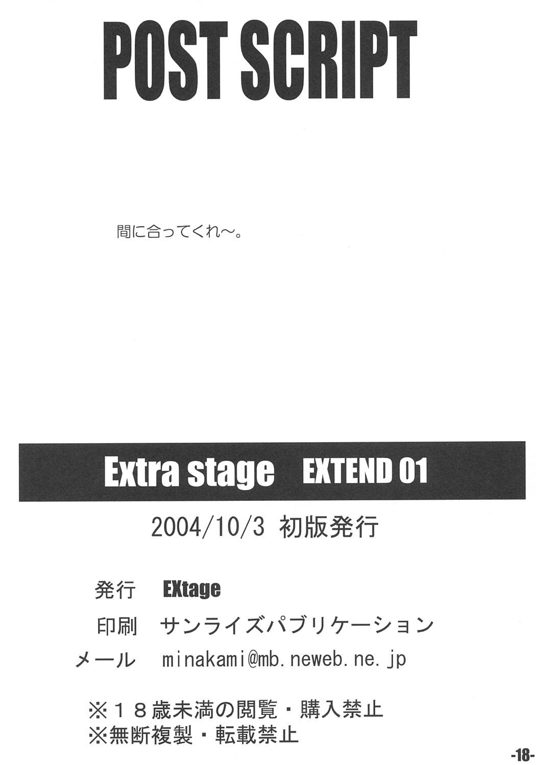 EXtra stage EXTEND 01 16