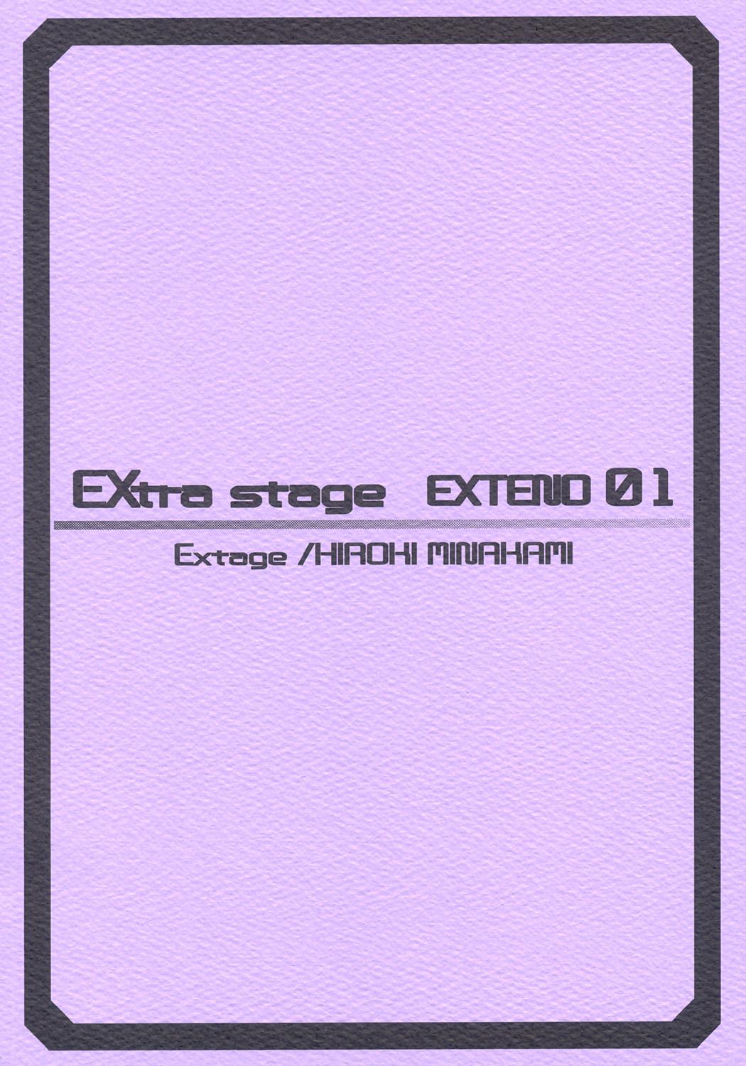 EXtra stage EXTEND 01 17