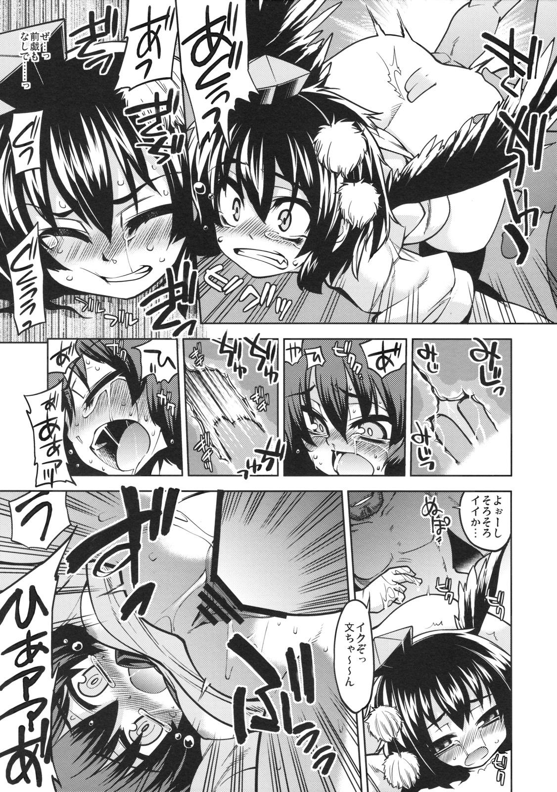Gay Straight AYA-18 - Touhou project Amateur Blow Job - Page 6