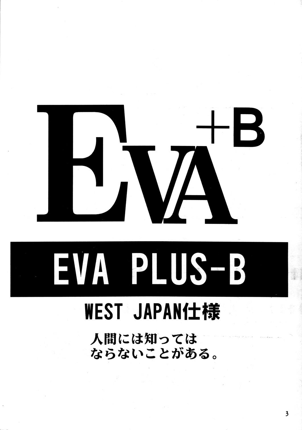 EVA PLUS B WEST JAPAN Shiyou 1