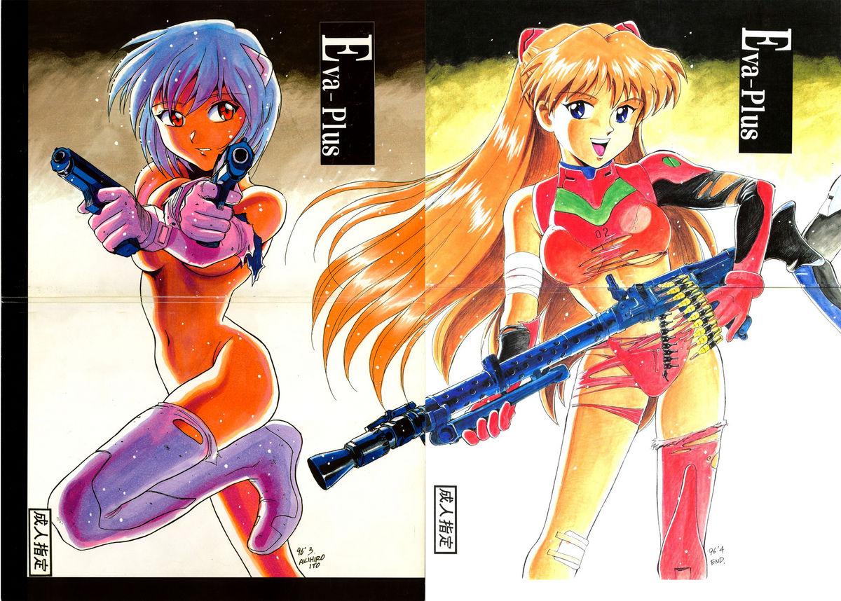 Porn Pussy EVA PLUS B WEST JAPAN Shiyou - Neon genesis evangelion Ano - Page 50