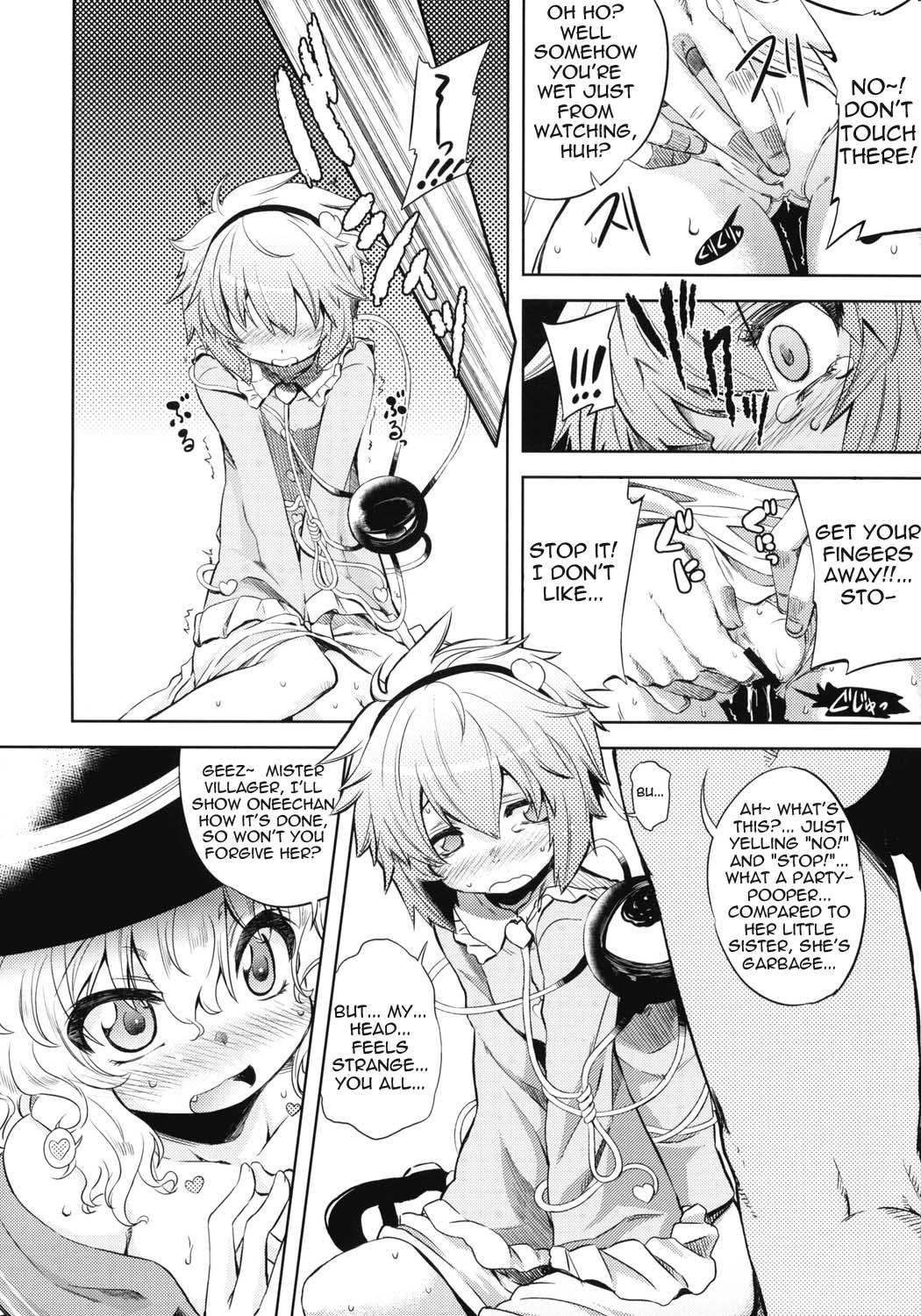 Venezuela EDEN - Touhou project Buttplug - Page 9