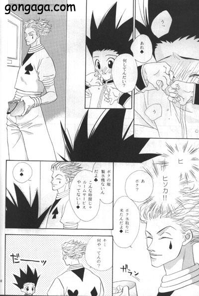 Gay Hardcore Sweet Baby - Hunter x hunter Mom - Page 2