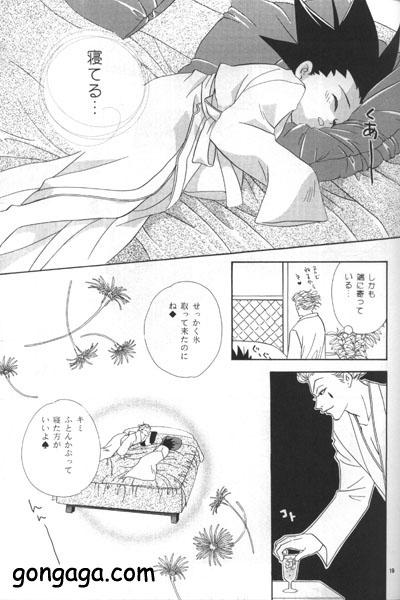 Sexo Sweet Baby - Hunter x hunter Monster Dick - Page 9