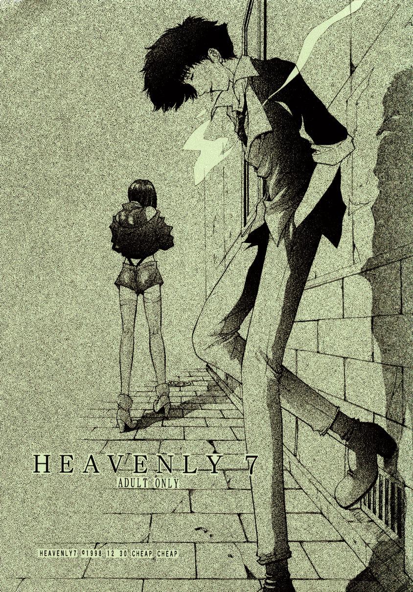 HEAVENLY 7 1