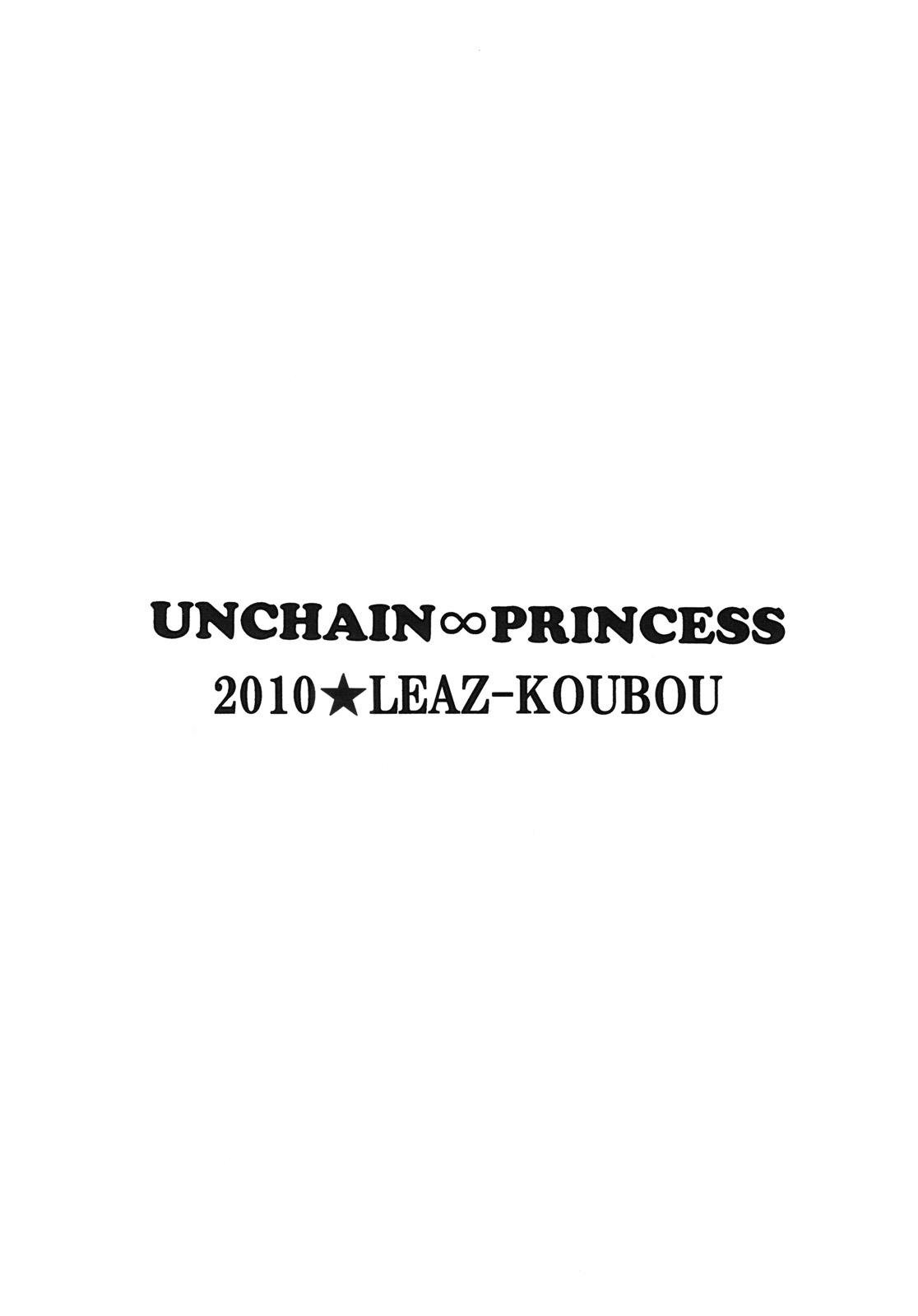 UNCHAIN ∞ PRINCESS 1