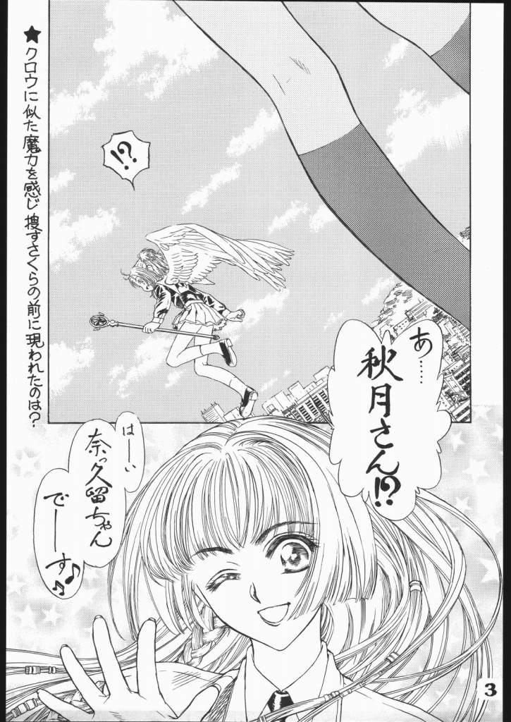 Perfect Ass TRIFLE - Cardcaptor sakura Vampiyan kids 1080p - Page 4