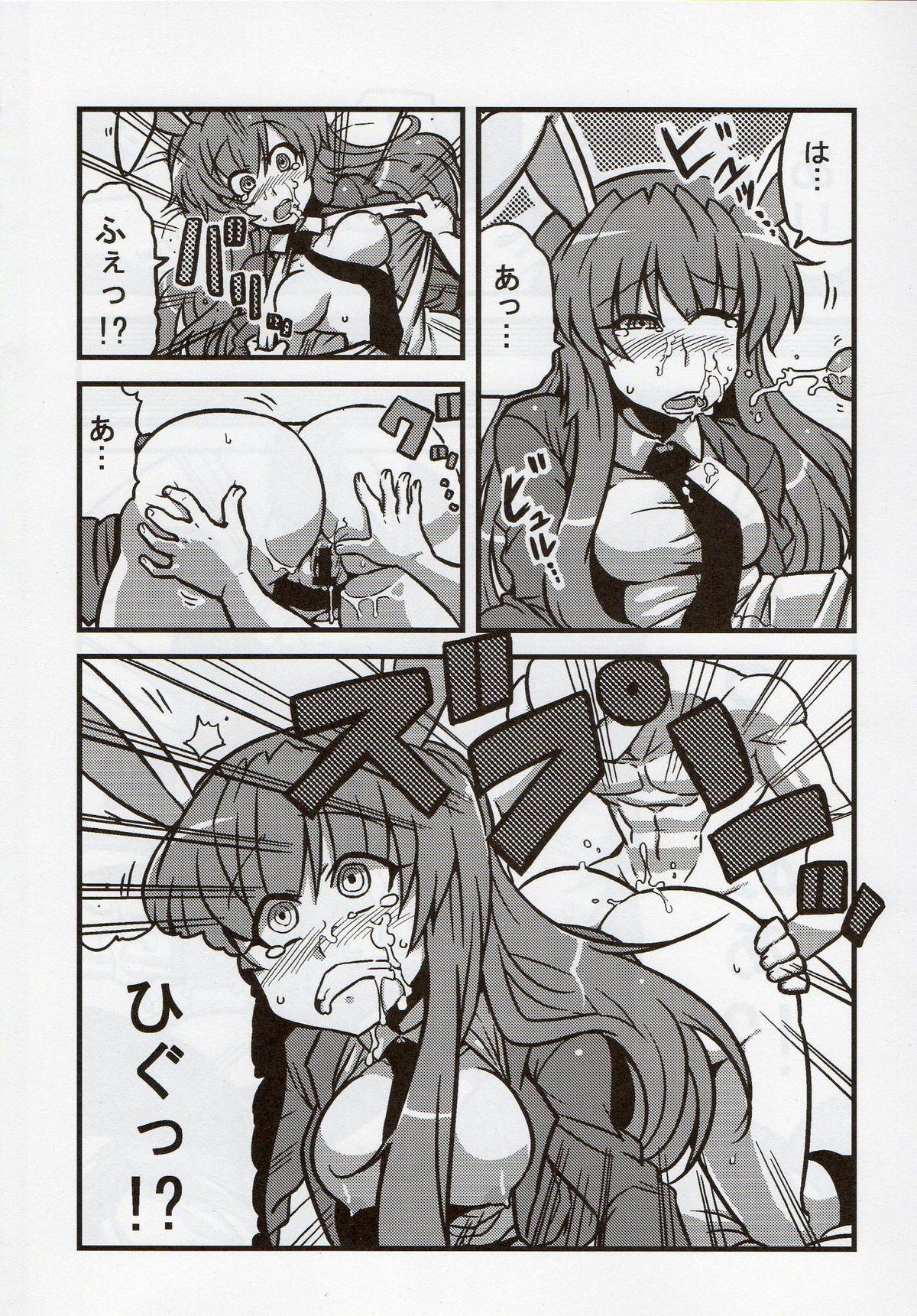 Colombian Eirin Yume Mousou - Touhou project Gay Cut - Page 10