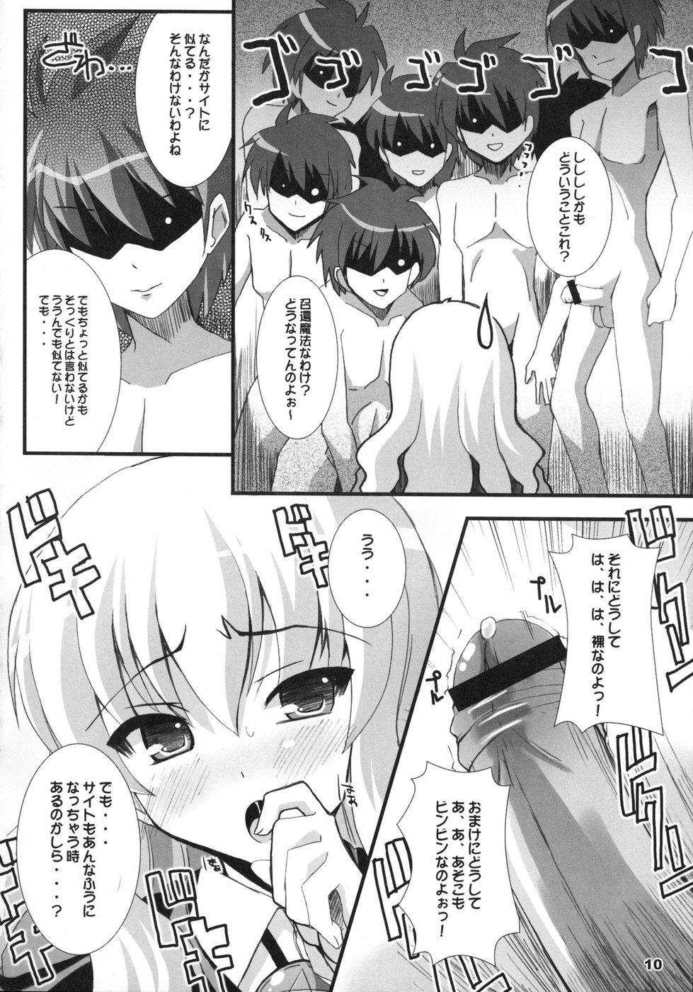 Thief Zero Kyori Shageki - Zero no tsukaima Ass Sex - Page 10