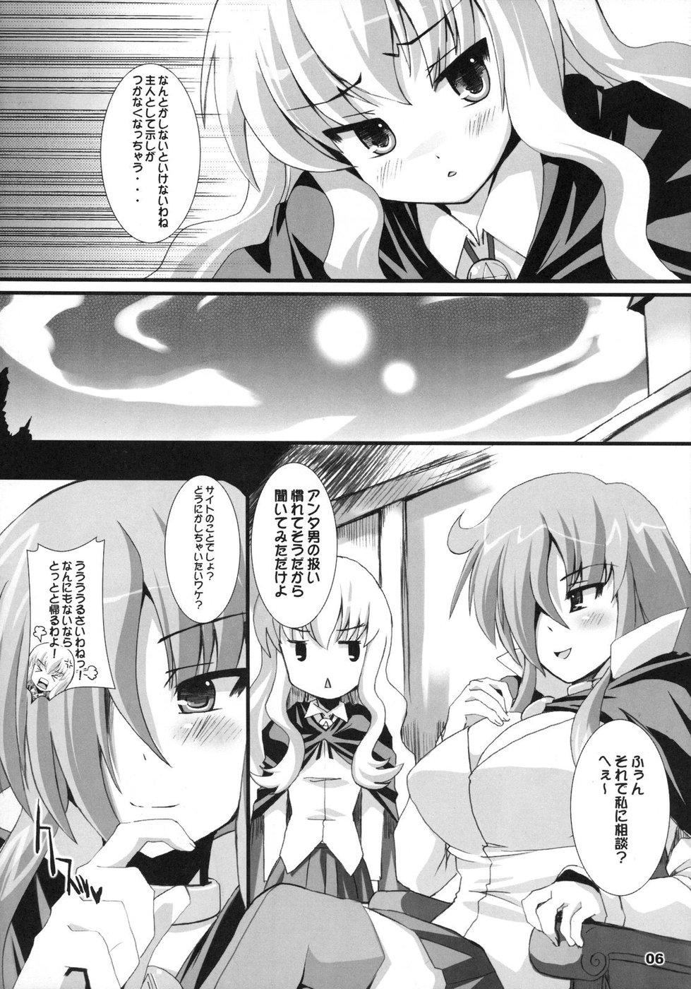 Pelada Zero Kyori Shageki - Zero no tsukaima Vaginal - Page 6