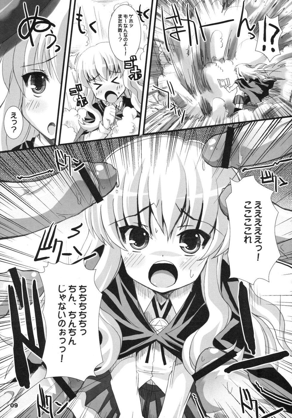 Adult Zero Kyori Shageki - Zero no tsukaima Ruiva - Page 9