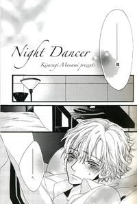 Night Dancer 4