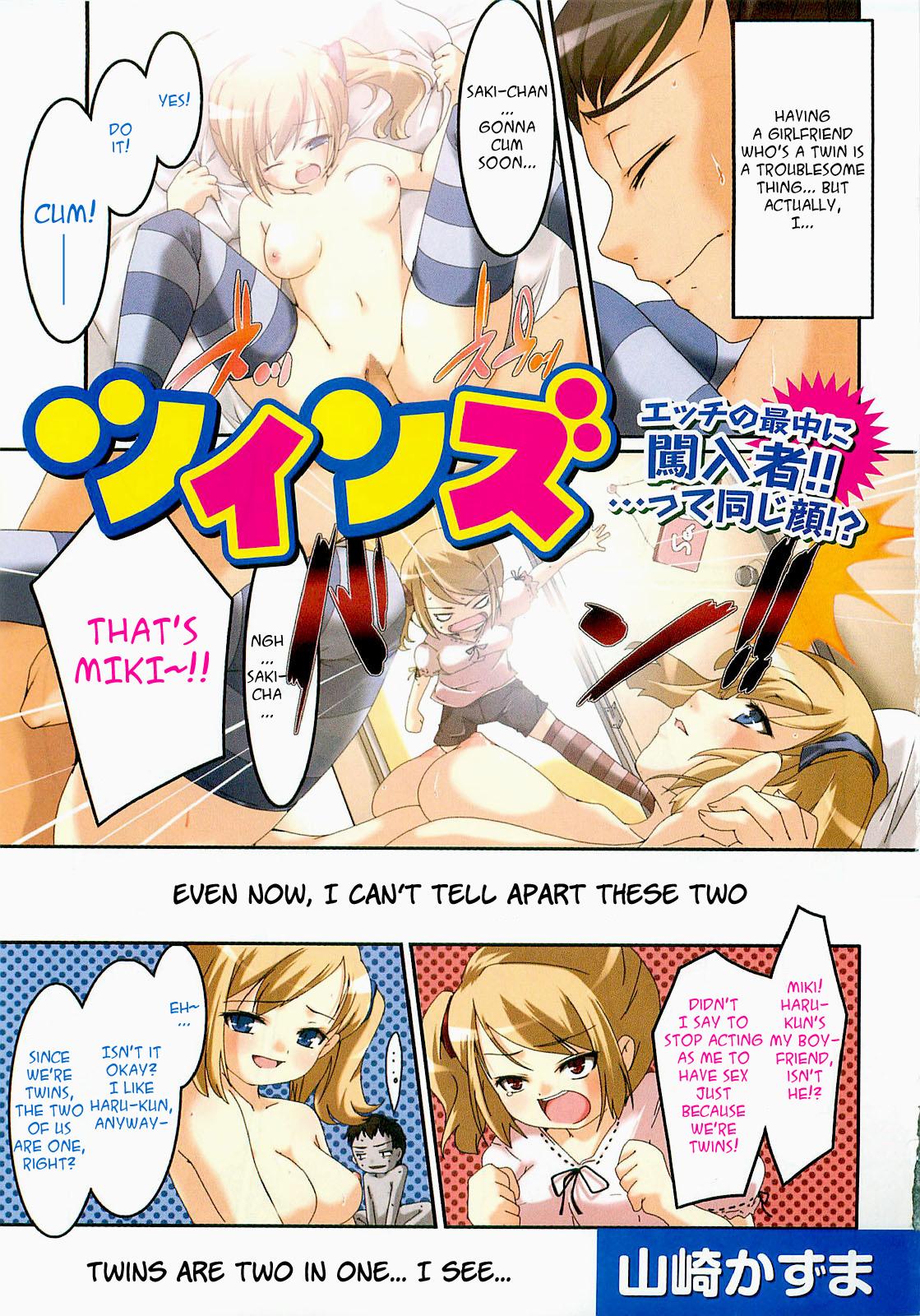 Livesex Twins Boy Girl - Page 1