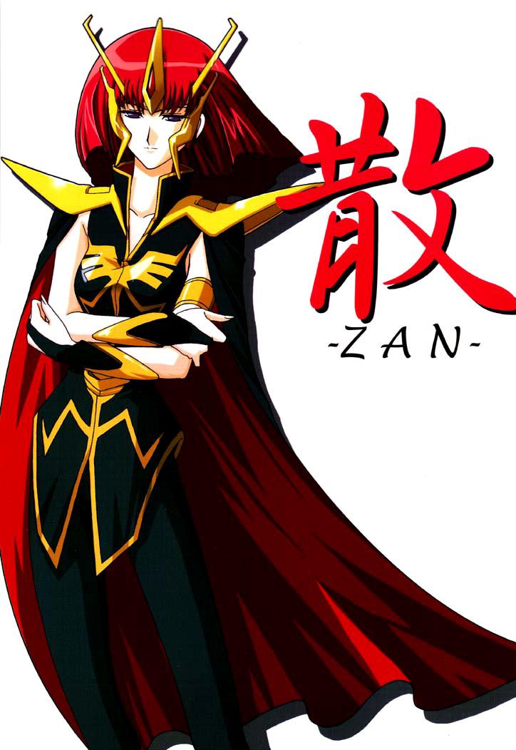 ZAN 0
