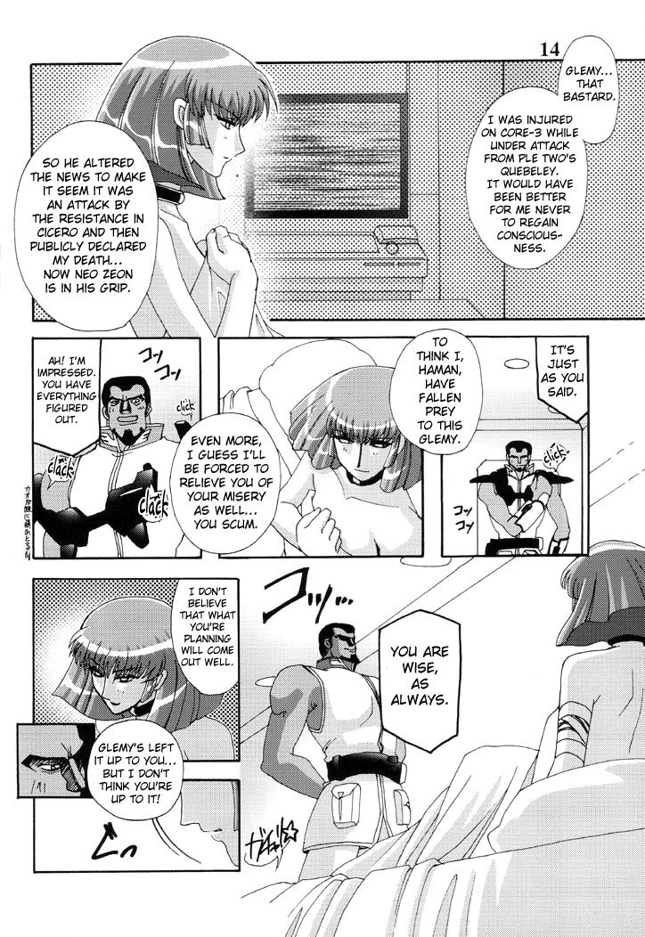 Egypt ZAN - Gundam zz Beautiful - Page 13