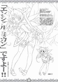 Harcore Angel-chan GOGO!! Chou Kakuchou Keikaku BOOK＋ Dominant 5