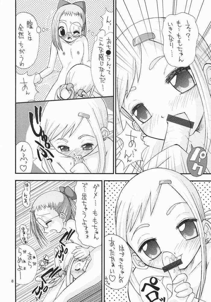 Gayhardcore H na Majo Minarai wa Kirai desu ka? - Ojamajo doremi Stroking - Page 4