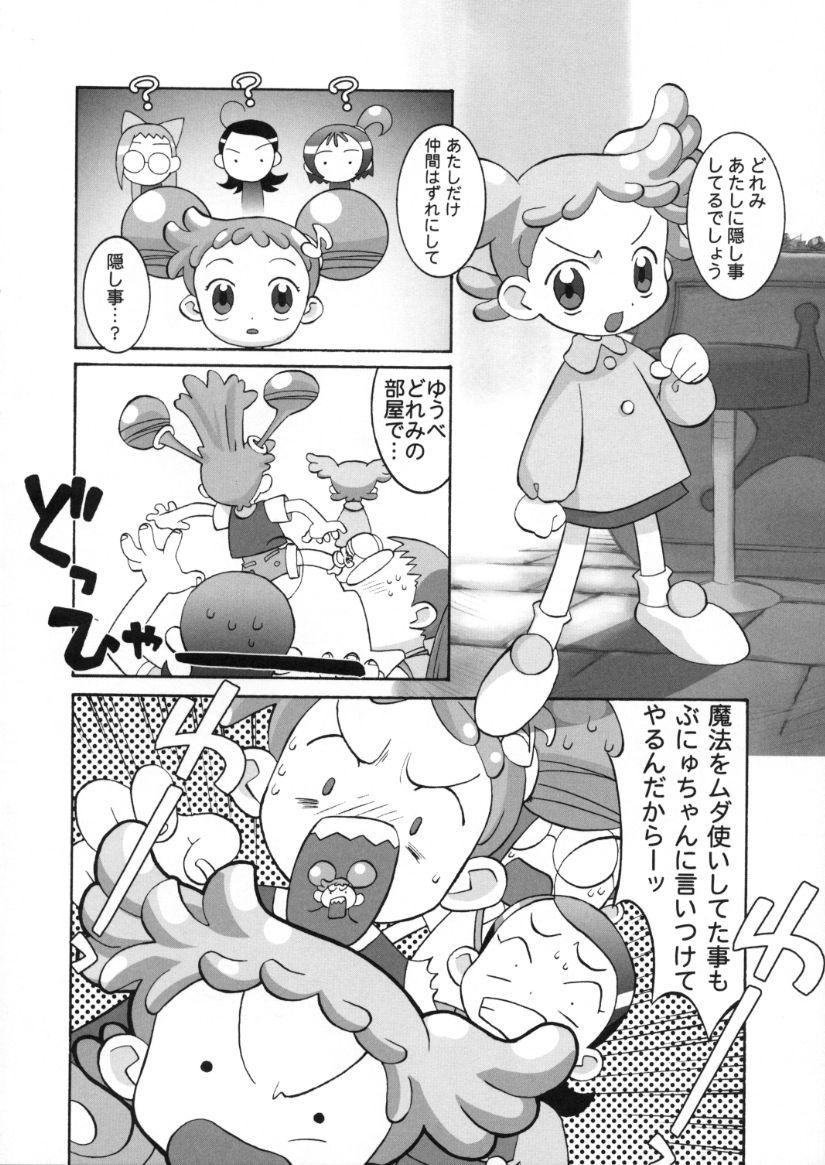 Perfect Porn Kessen! Majogari Festa - Ojamajo doremi Pakistani - Page 11