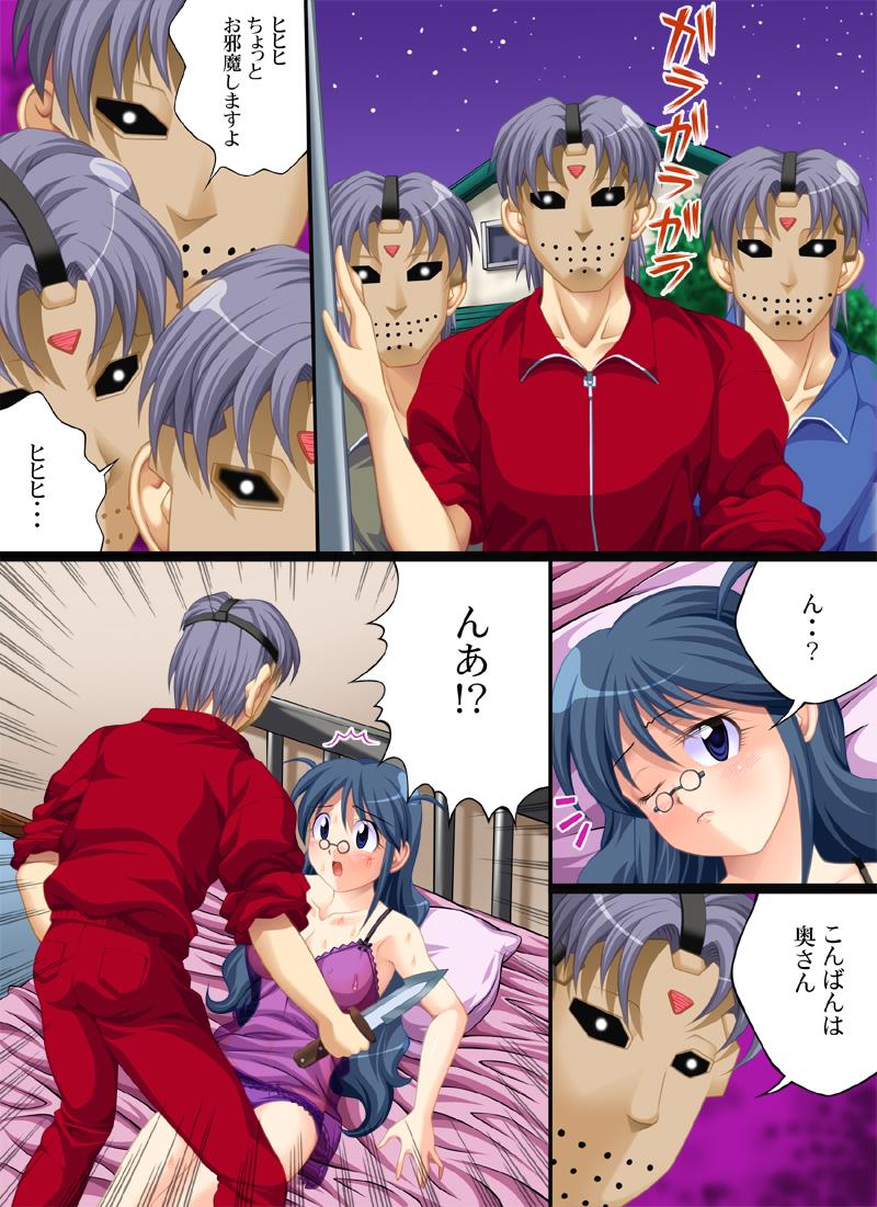 Celebrity Sex Scene Yokubou Kaiki dai 223 shou - Keroro gunsou Breasts - Page 4