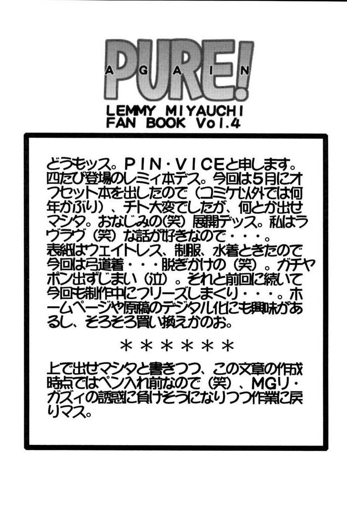 Pure! Again Lemmy Miyauchi Fan Book Vol. 4 27