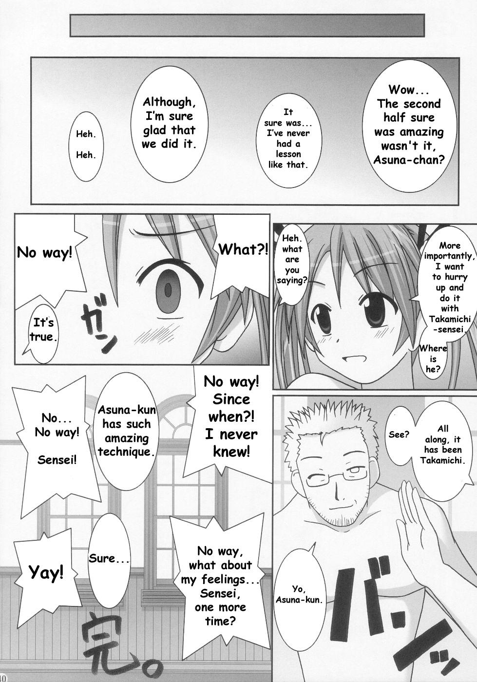 Ass To Mouth Chichi Chichi - Mahou sensei negima Game - Page 41
