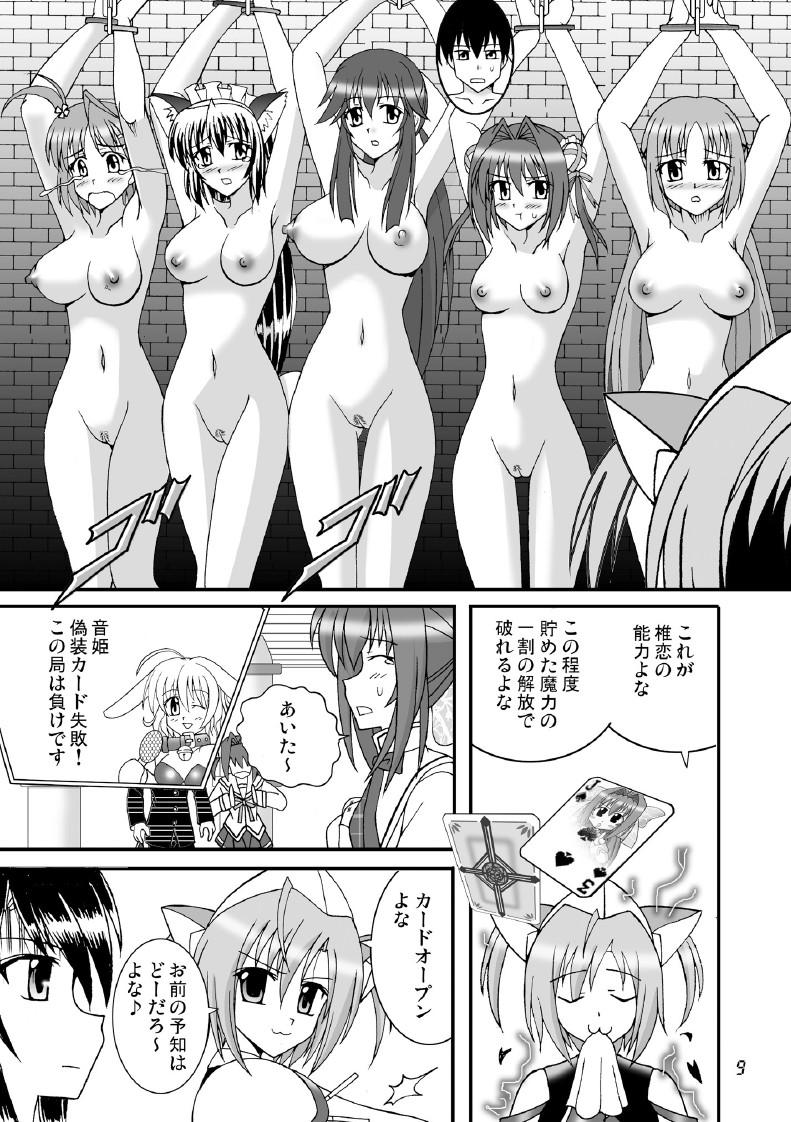 Girlfriend D.C.2nd Dai-14 Gakushou - Da capo Masturbandose - Page 10