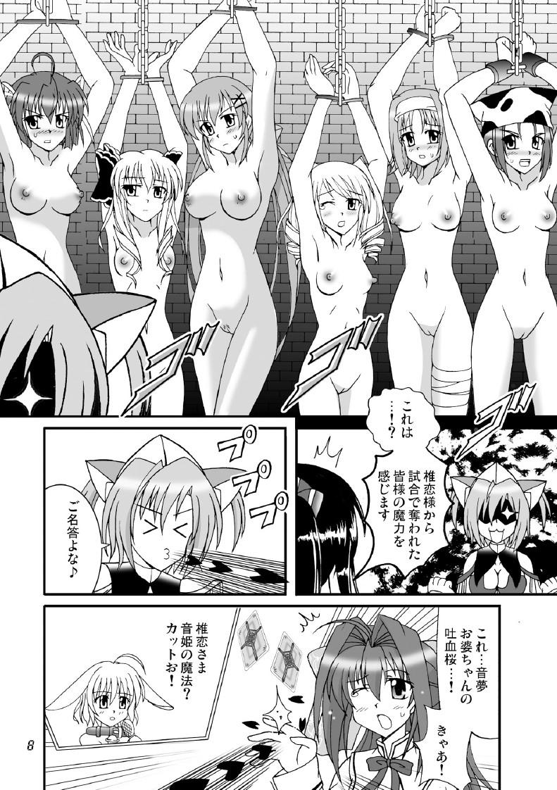 Girlfriend D.C.2nd Dai-14 Gakushou - Da capo Masturbandose - Page 9